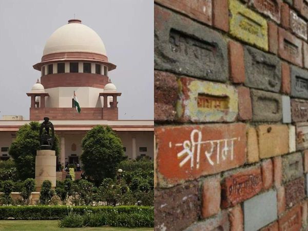 ayodhya mandir faisla