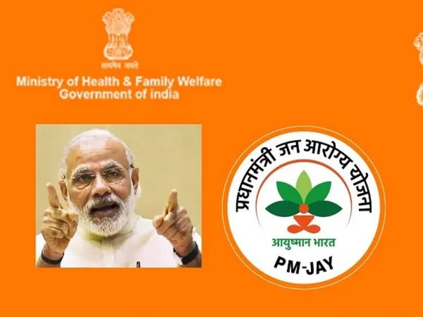 ayushman bharat yojana