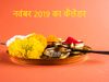 Vrat and Tyohar festivals in November 2019