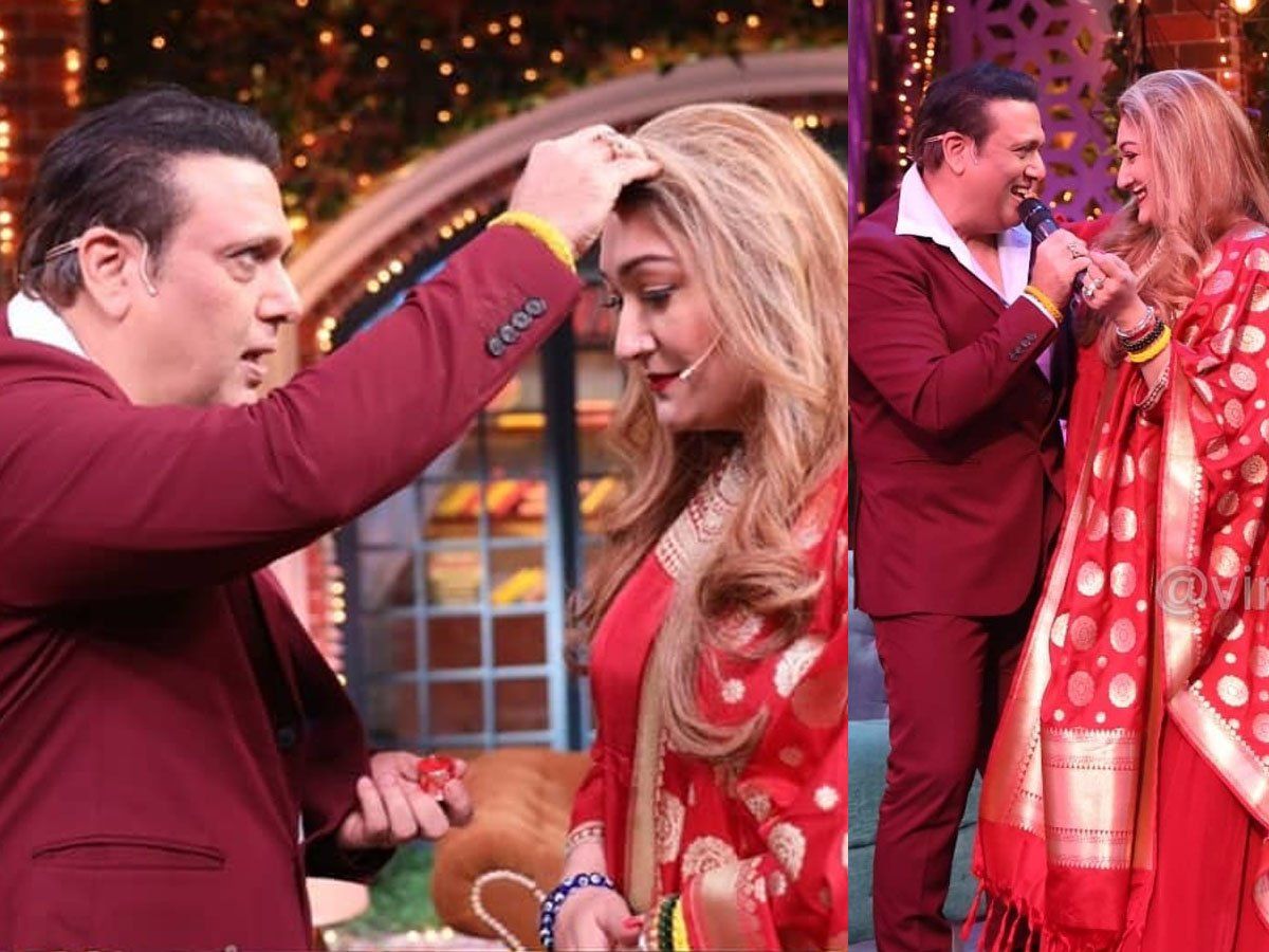 55 साल के गोविंदा ने की दोबारा शादी, दुल्हन की मांग भरते हुए सामने आई पहली तस्वीर, Govinda Gets married Twice With Wife Sunita Ahuja in the kapil sharma show Goes for