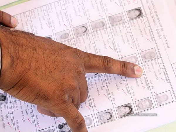 how to check name in voter list