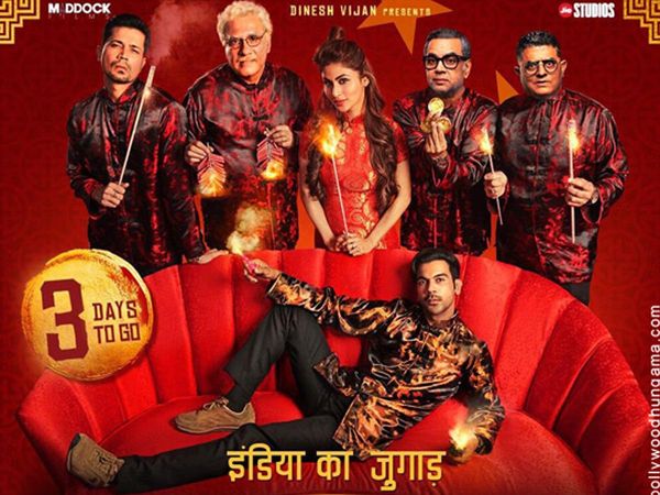 Movie Review made in china in hindi Rajkummar rao mouni roy And paresh rawal boman irani featuring
