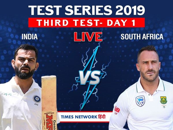 india vs south africa 3rd test day 1 live scorecard