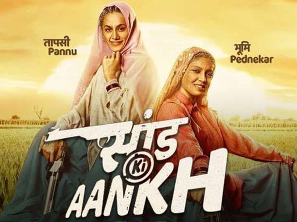 Taapsee pannu And bhumi pednekar Film saand ki aankh Tax free in rajasthan
