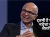 satya nadella Salary