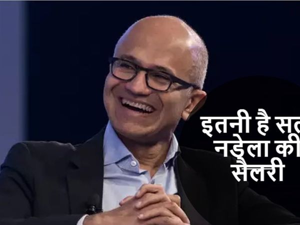 satya nadella Salary