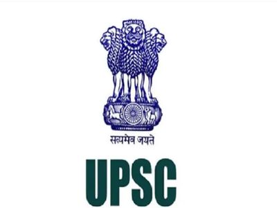 How to become IAS officer How to become IAS officer