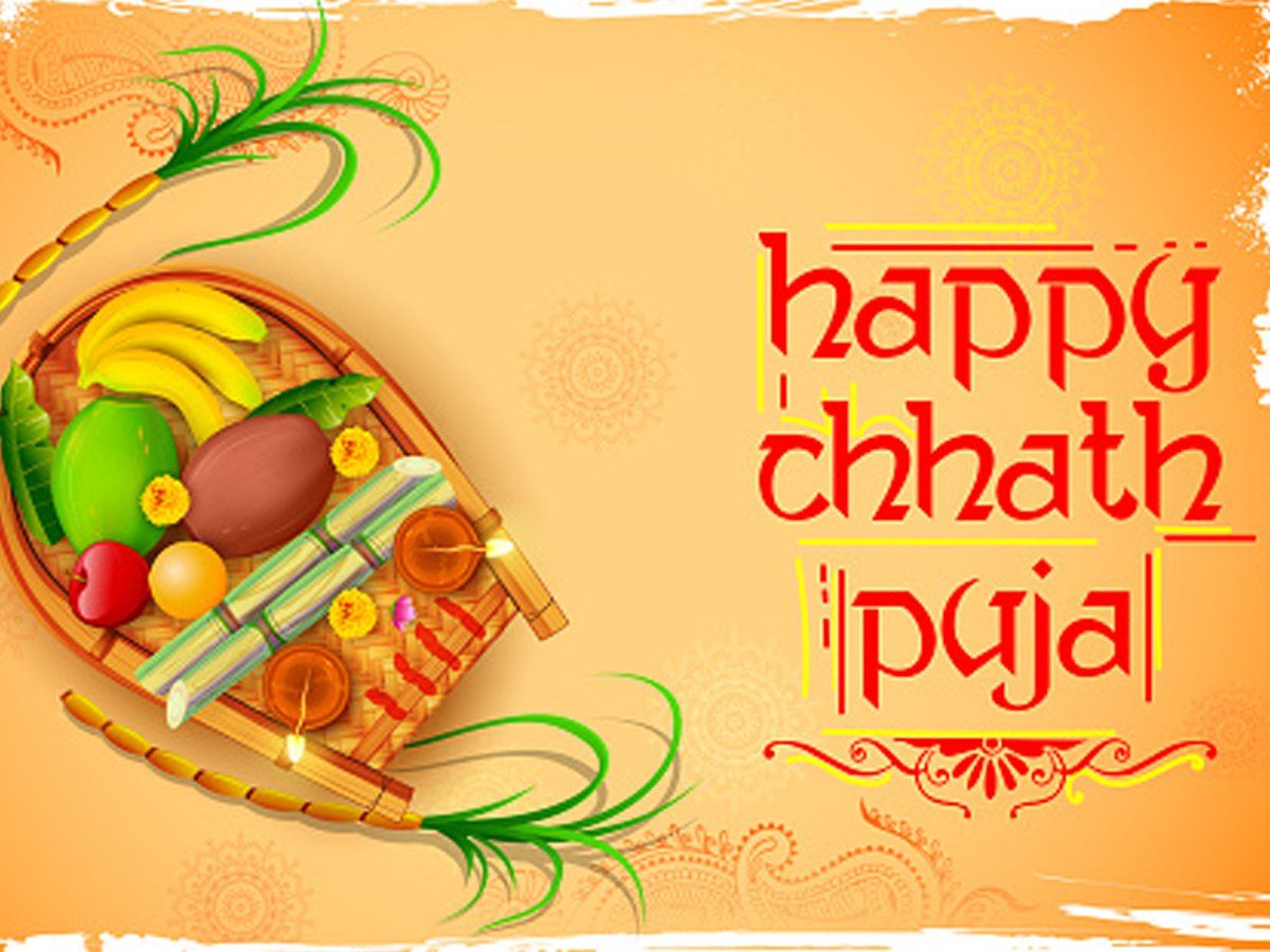 Chhath Puja Greetings in Hindi Happy Chhath Pooja 2019 wishes use ...