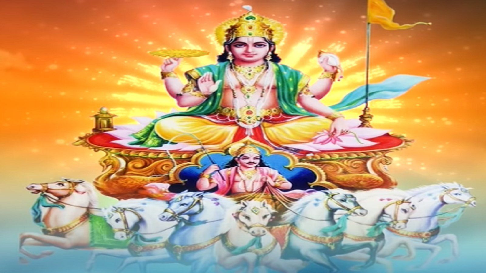 Sunday Special Surya Dev Aarti Lord Surya Dev Special Bhajan Video ...