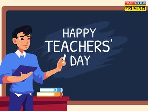 Teacher's day 2022, Teacher's day, Teacher's day 2022 speech, 