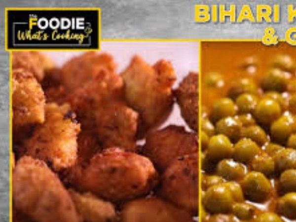 बिहार में है प्रसिद्ध घुगनीऔर कचरी