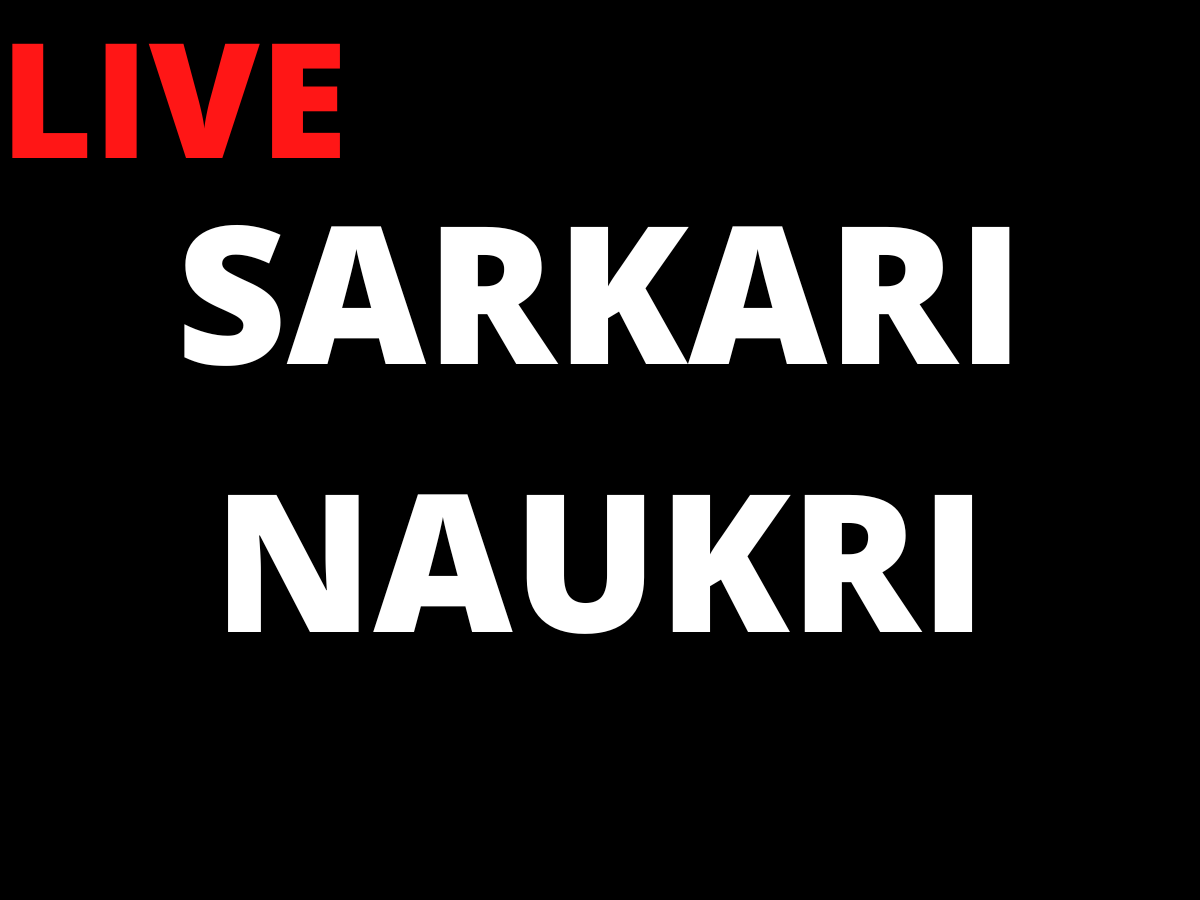 Sarkari Naukri: PDIL में 132 पदों पर जारी हुई बंपर वैकेंसी, यहां से करें अपलाई