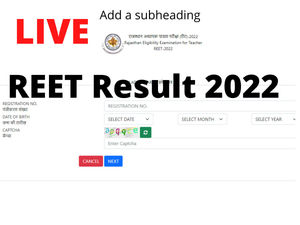 reet result 2022, reet result 2022 kab aayega, reet result kab aayega