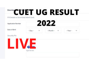 CUET UG Result 2022 : यहां करें चेक