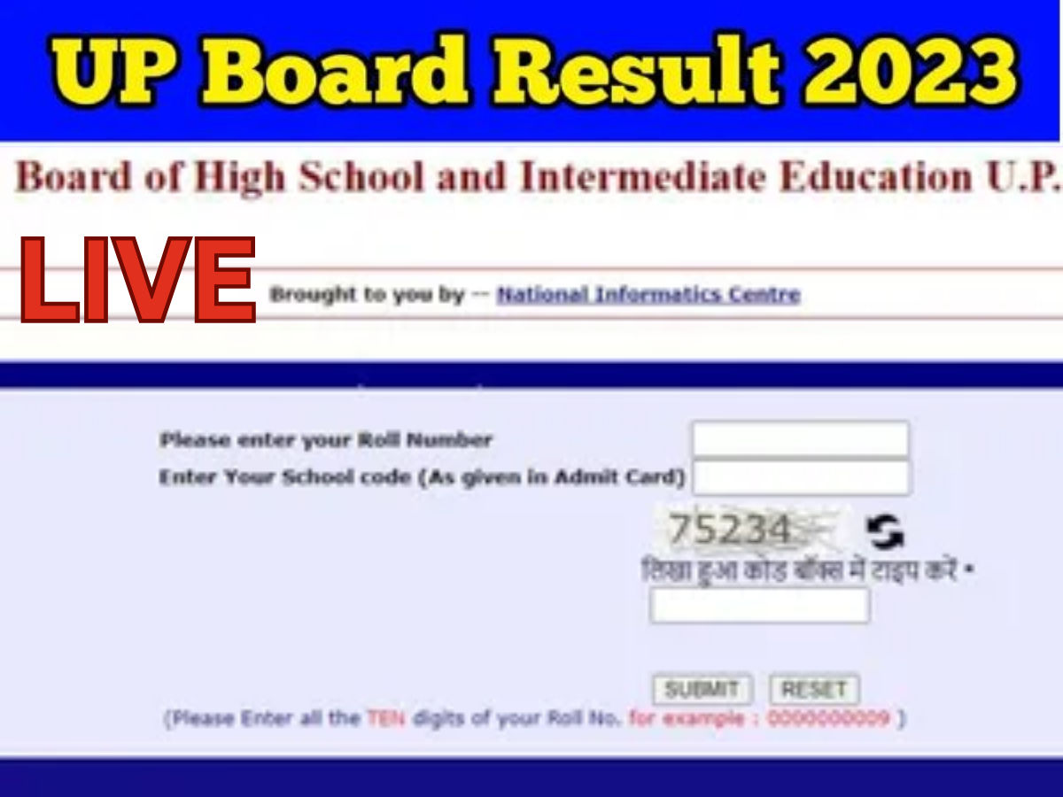 Up Board 10th 12th Result 2023 Date And Time Kab Aayega Sarkari Result