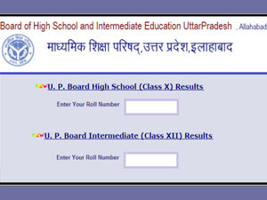 up board, up board result 2023, up board result 2023 kab aayega,