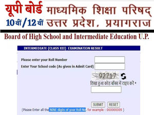 up board 10th result 2023, up board 12th result 2023 date, upresults.nic.in