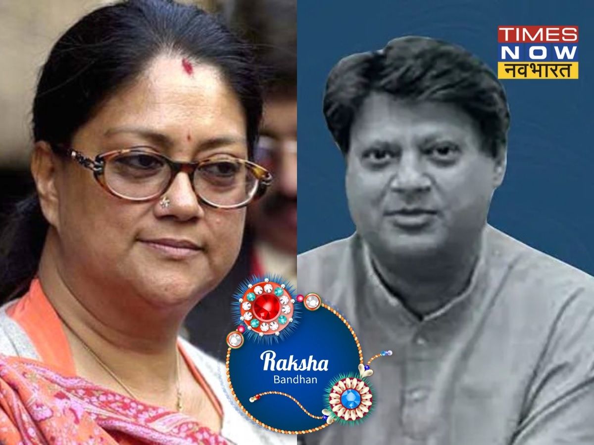 Vashundhara Raje Scindhia and Madhav Rao Scindhia