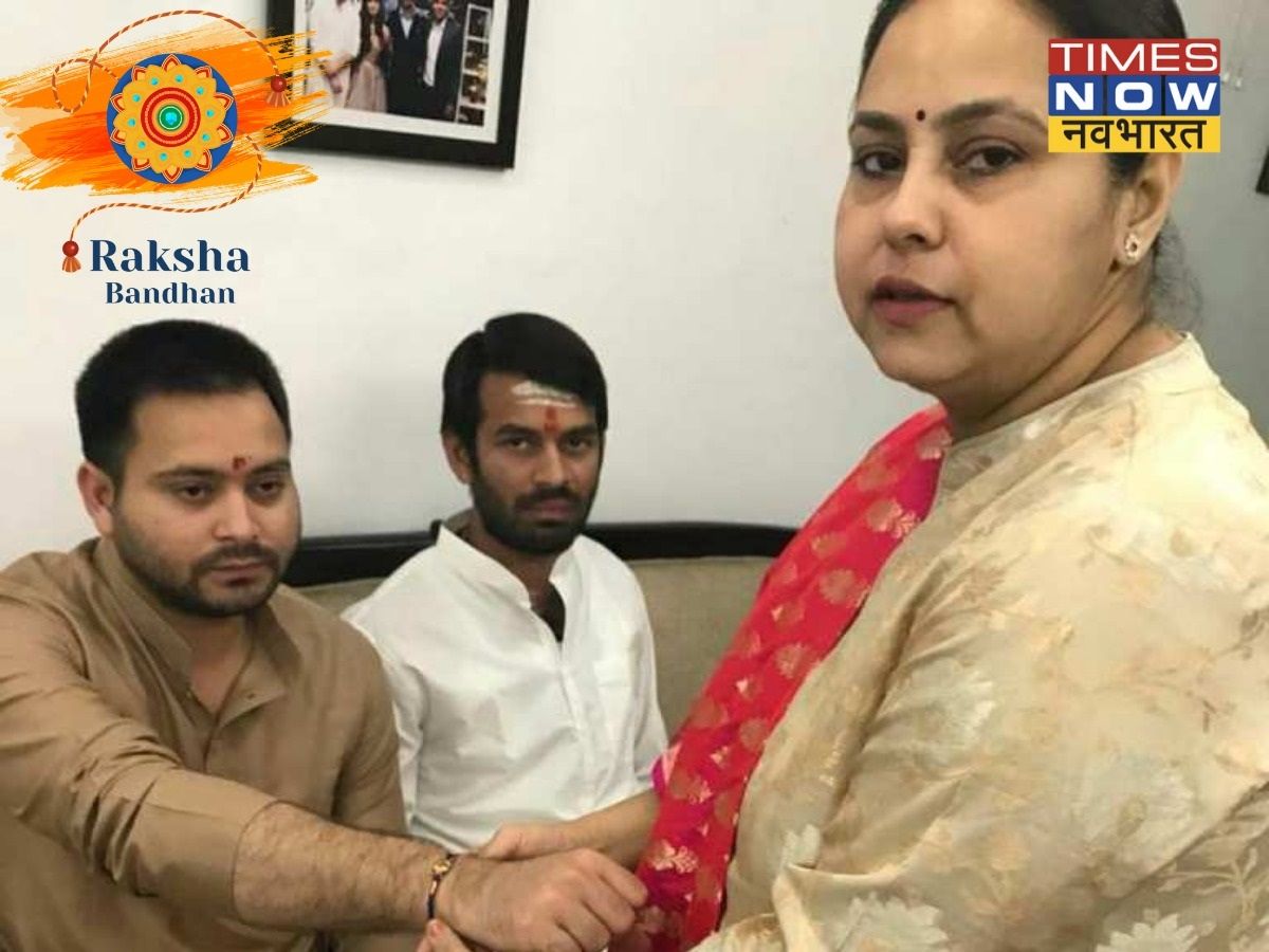 Tej Pratap Yadav, Tejaswi Yadav and Misa Bharti