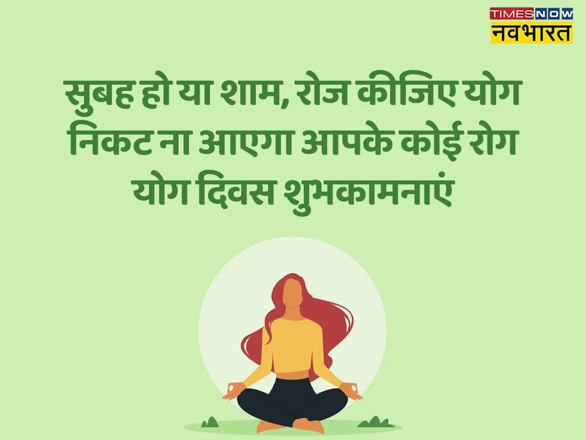 रोज कीजिए योग रोज कीजिए योग